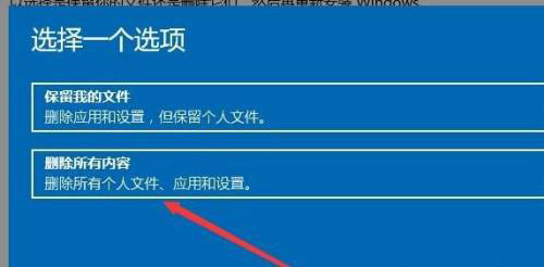 windows 11怎么恢复出厂设置