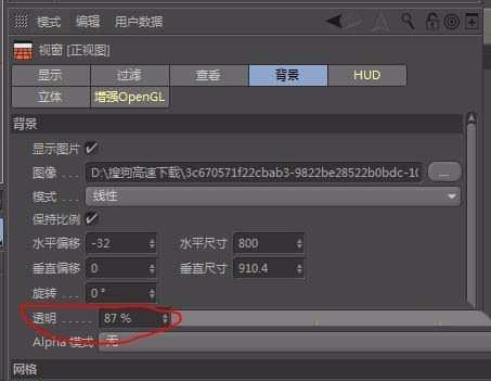 c4d建模瓶子里的液体怎么搞