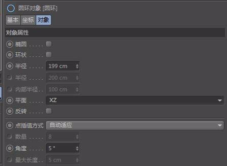 c4d建模瓶子里的液体怎么搞