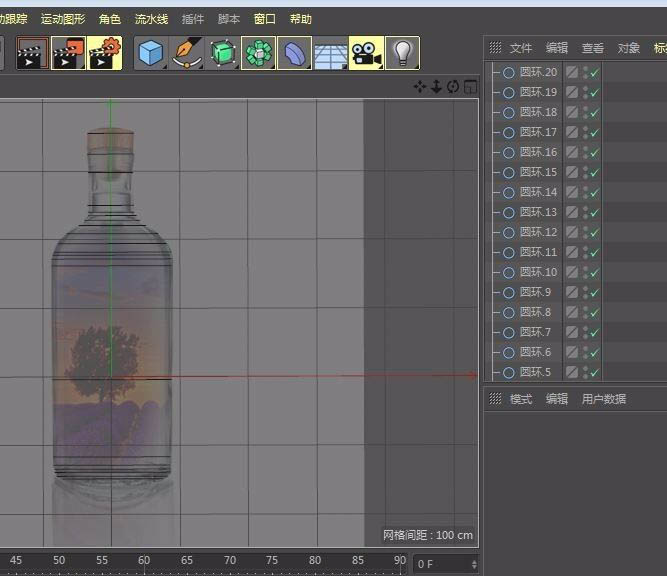 c4d建模瓶子里的液体怎么搞