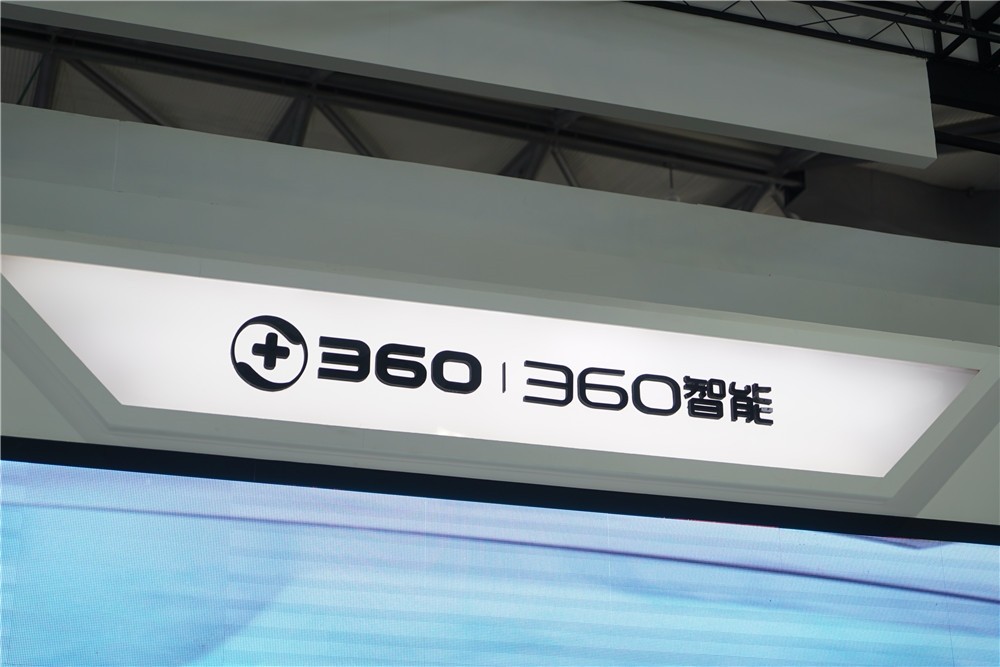 360安全卫士极速版 功能大全