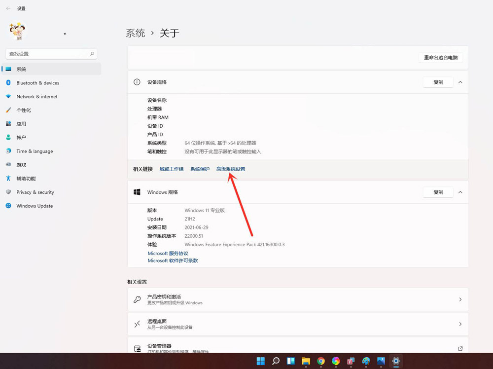 win10开机系统选择项怎么删除