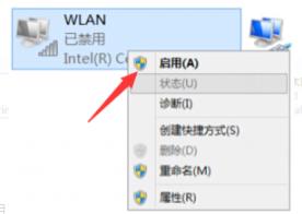 win11无线网没了