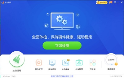 win11无线网没了