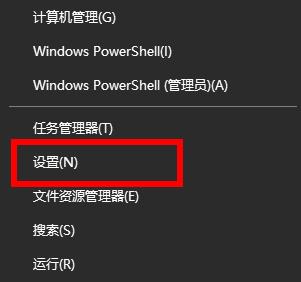 w10话筒设置