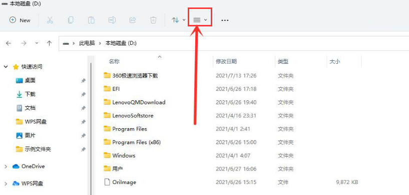 windows查看隐藏的文件