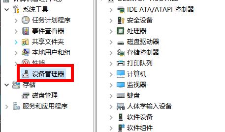 w10声卡驱动装不上