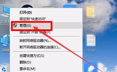 windows11磁盘管理