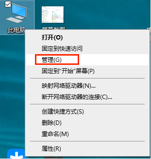 win10键盘解锁键盘