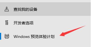 暗影精灵如何升级win11系统版本