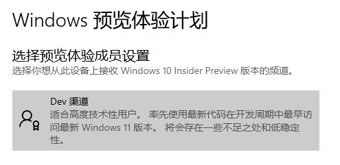 暗影精灵如何升级win11系统版本