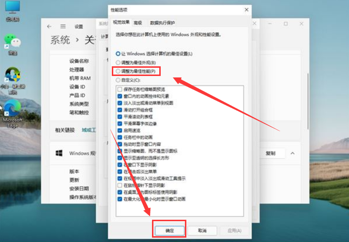 windows11设置在哪