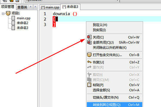 devc++怎么创建头文件