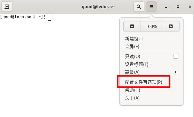 fedora 桌面