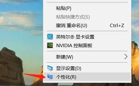 windows显示回收站