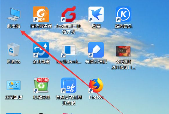 win10怎么设置快速访问文件夹