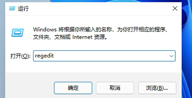 win11如何更改任务栏大小