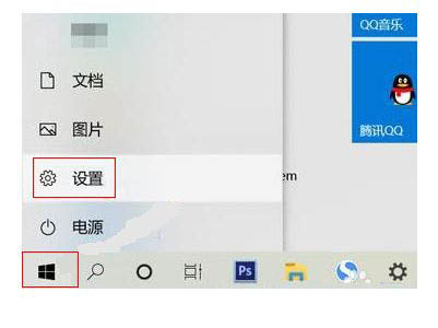 windows11怎么分屏