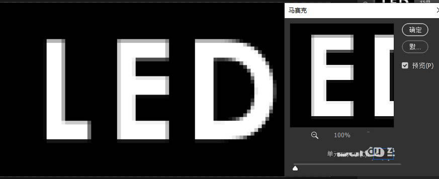 psled字体制作教程