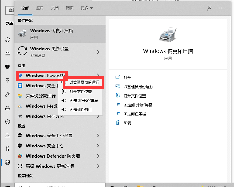 windows11预览体验计划选哪个