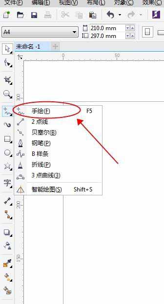 coreldraw画线条