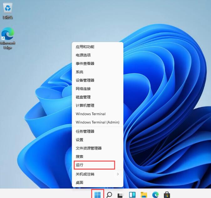 win11任务栏变小