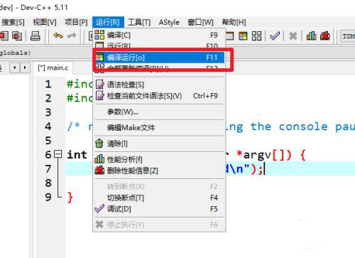 devc++怎么新建工程