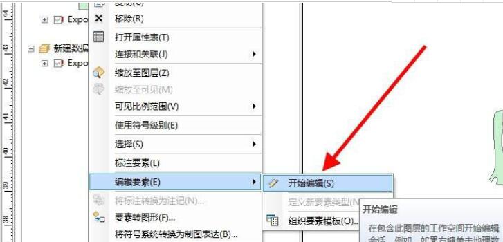 arcgis多个图形平移到固定位置