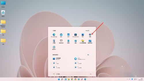 win11任务栏怎么变色