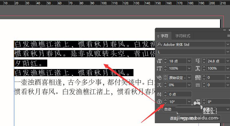 adobe reader