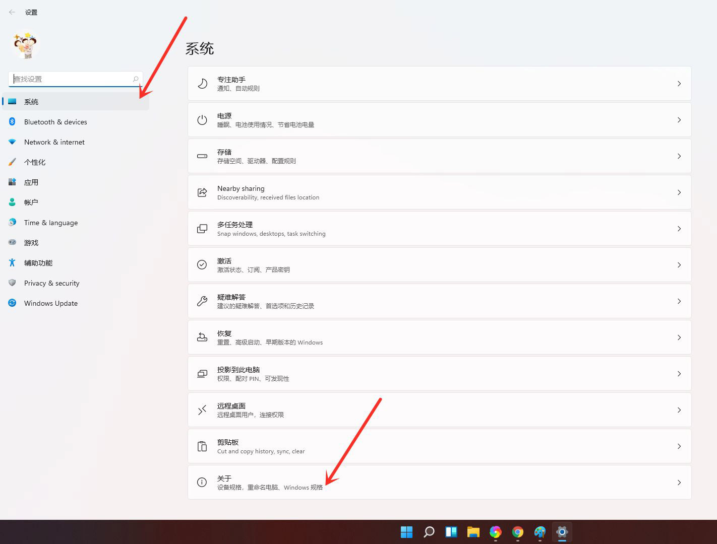 如何查看windows10版本号