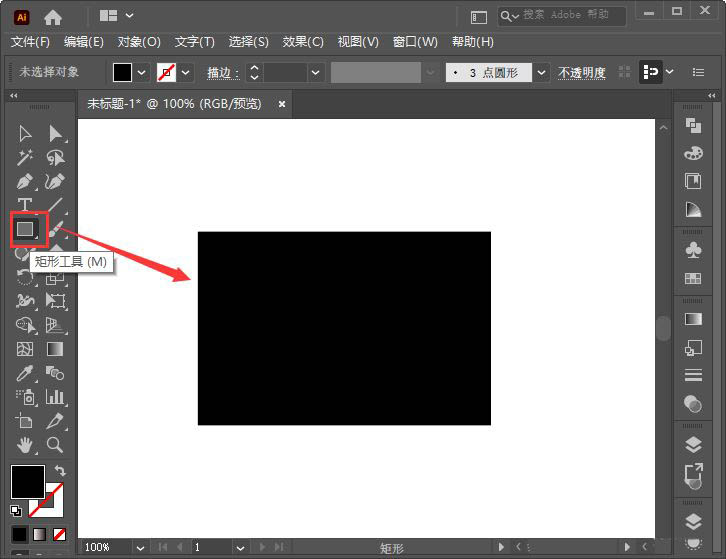 如何用ai把照片做成插画