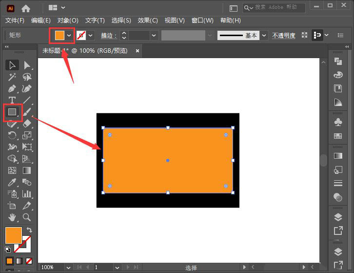 如何用ai把照片做成插画