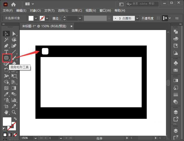 如何用ai把照片做成插画