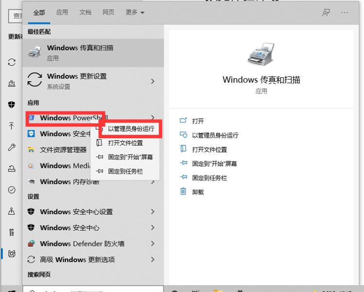 windows11预览体验计划出现问题