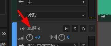 adobe audition怎么添加音轨