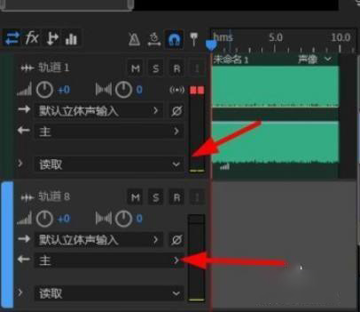 adobe audition怎么添加音轨