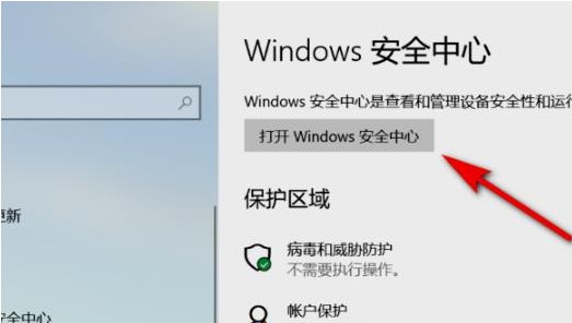 win11的控制面板在哪里