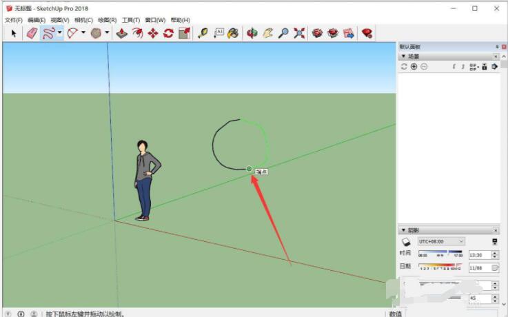 sketchup工具栏怎么调出来