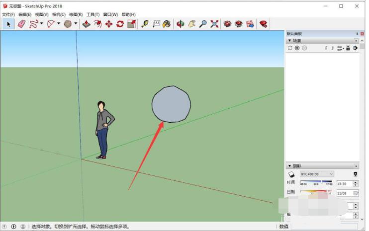 sketchup工具栏怎么调出来