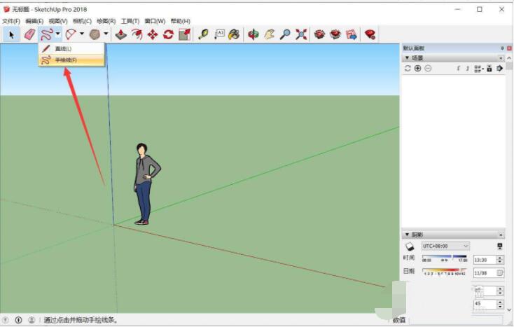 sketchup工具栏怎么调出来