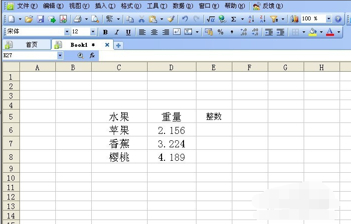 wps表格求和四舍五入怎么设置