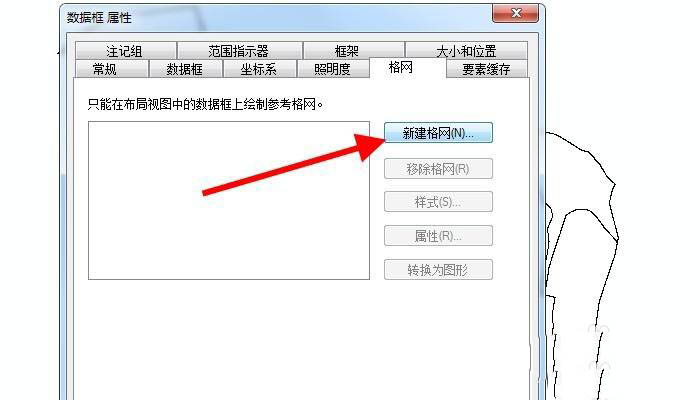 arcgis中如何添加经纬网格