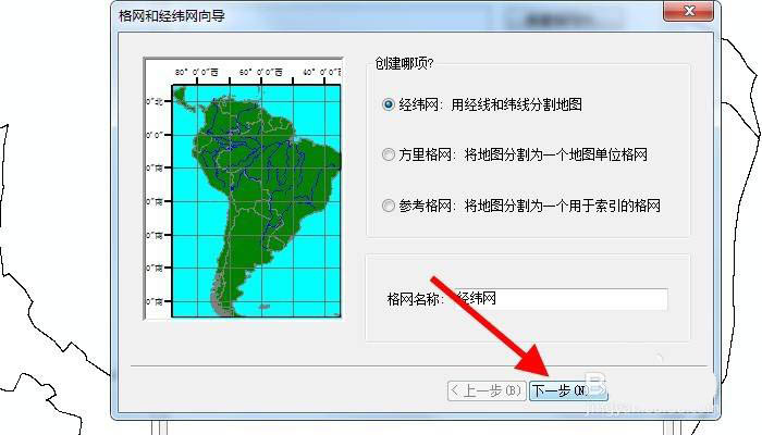 arcgis中如何添加经纬网格