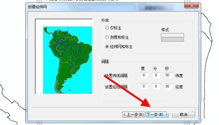 arcgis中如何添加经纬网格