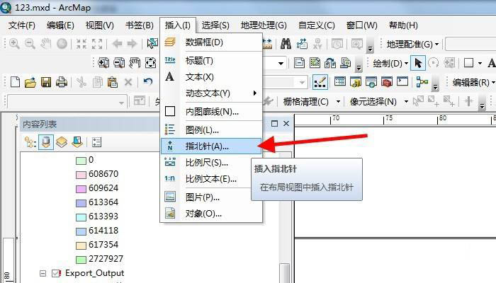 arcgis指北针样式没有图