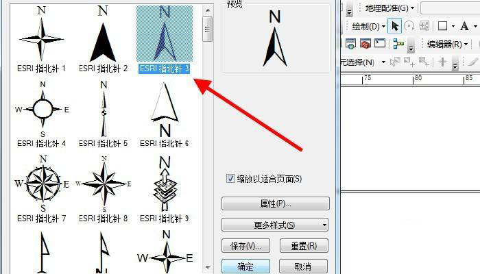 arcgis指北针样式没有图