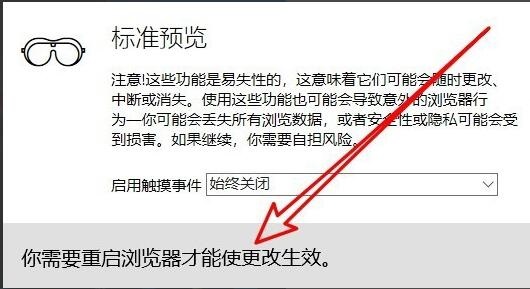 edge浏览器兼容性怎么设置在哪