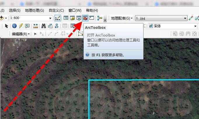 arcgis如何裁剪影像图