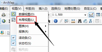 arcgis10.2界面字体大小